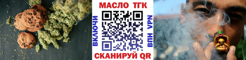 Печенье с ТГК конопля  ссылка на мегу как войти  Урай 