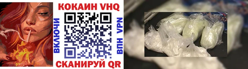Cocaine 98%  Урай 