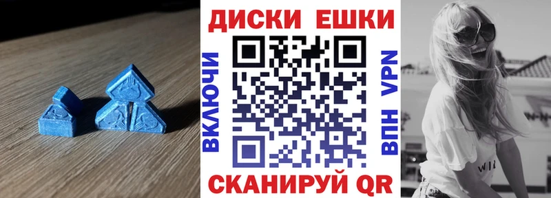 купить  сайты  Урай  Ecstasy 300 mg 