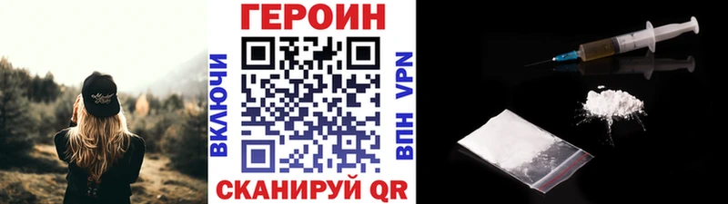 ГЕРОИН гречка  Урай 