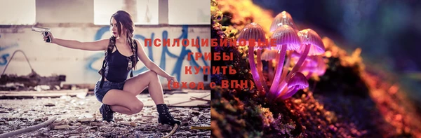 дистиллят марихуана Арсеньев