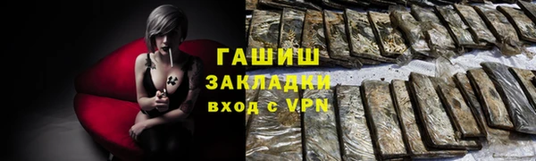 дистиллят марихуана Арсеньев