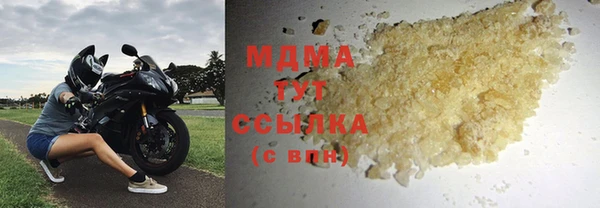 дистиллят марихуана Арсеньев