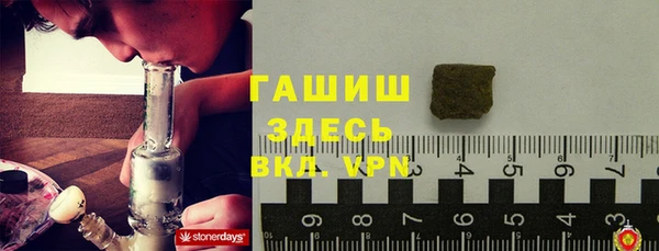 гашиш Аркадак