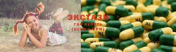 мяу мяу кристалл Армянск