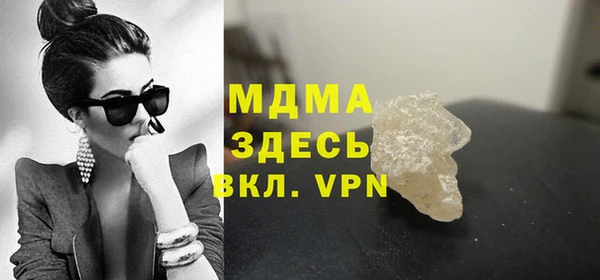 альфа пвп VHQ Михайловка