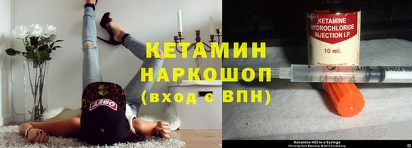 мяу мяу кристалл Армянск