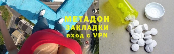 дистиллят марихуана Арсеньев