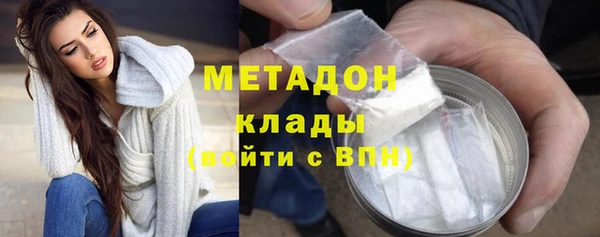 мяу мяу кристалл Армянск