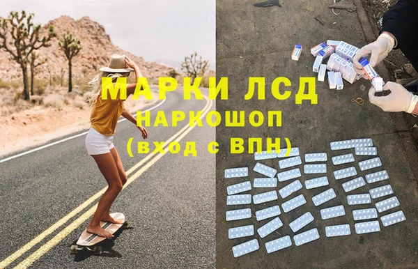 гашиш Аркадак