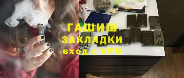 гашиш Аркадак