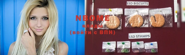 мяу мяу кристалл Армянск
