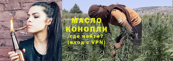 мяу мяу кристалл Армянск