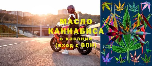 дистиллят марихуана Арсеньев