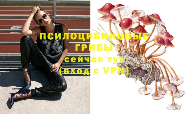 дистиллят марихуана Арсеньев