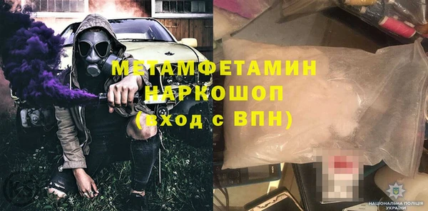 мяу мяу кристалл Армянск