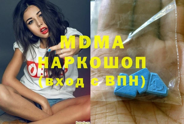 мяу мяу кристалл Армянск