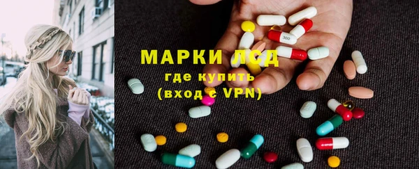 дистиллят марихуана Арсеньев