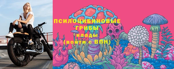 мяу мяу кристалл Армянск