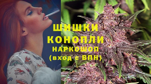 мяу мяу кристалл Армянск