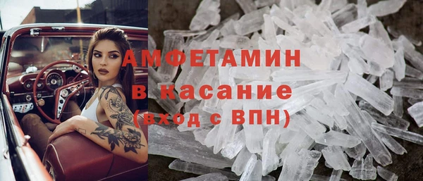 мяу мяу кристалл Армянск