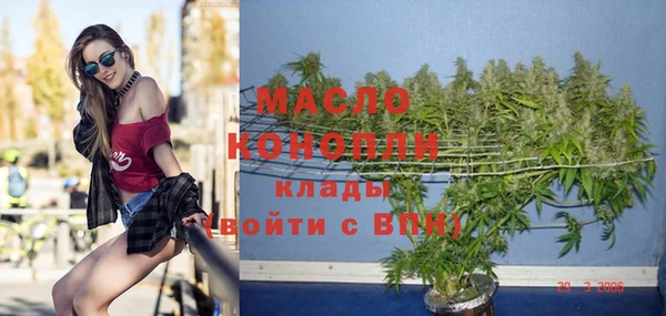 дистиллят марихуана Арсеньев