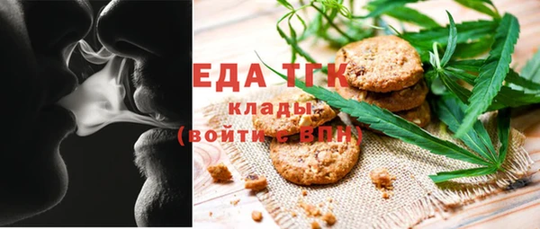дистиллят марихуана Арсеньев