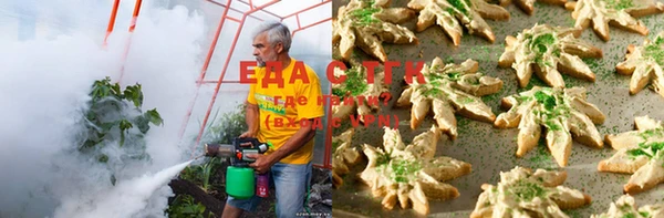 гашиш Аркадак