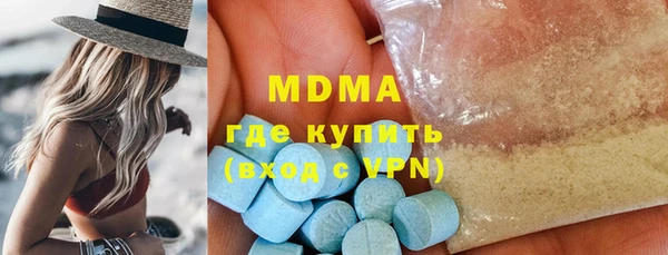 мяу мяу кристалл Михайловск