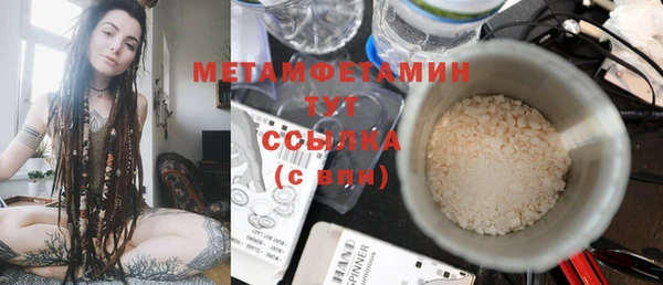 дистиллят марихуана Арсеньев