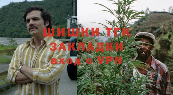 дистиллят марихуана Арсеньев