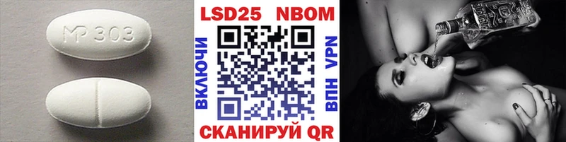 ЛСД экстази ecstasy  Урай 