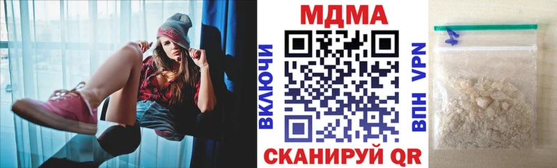 omg ссылки  Урай  МДМА кристаллы 