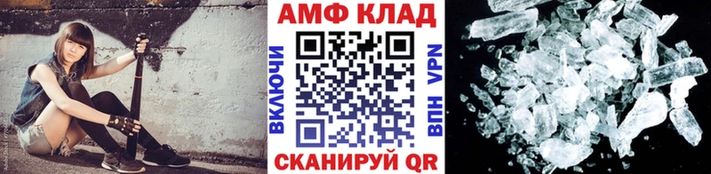 OMG зеркало  Урай  Метамфетамин пудра 