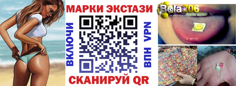 Марки NBOMe 1,8мг  как найти наркотики  Урай 