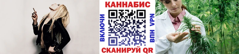 Марихуана семена  Урай 